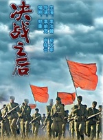 比相亲更合身的情侣